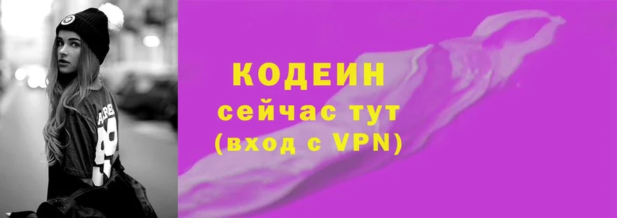 kraken tor  Куровское  Codein напиток Lean (лин)  что такое наркотик 